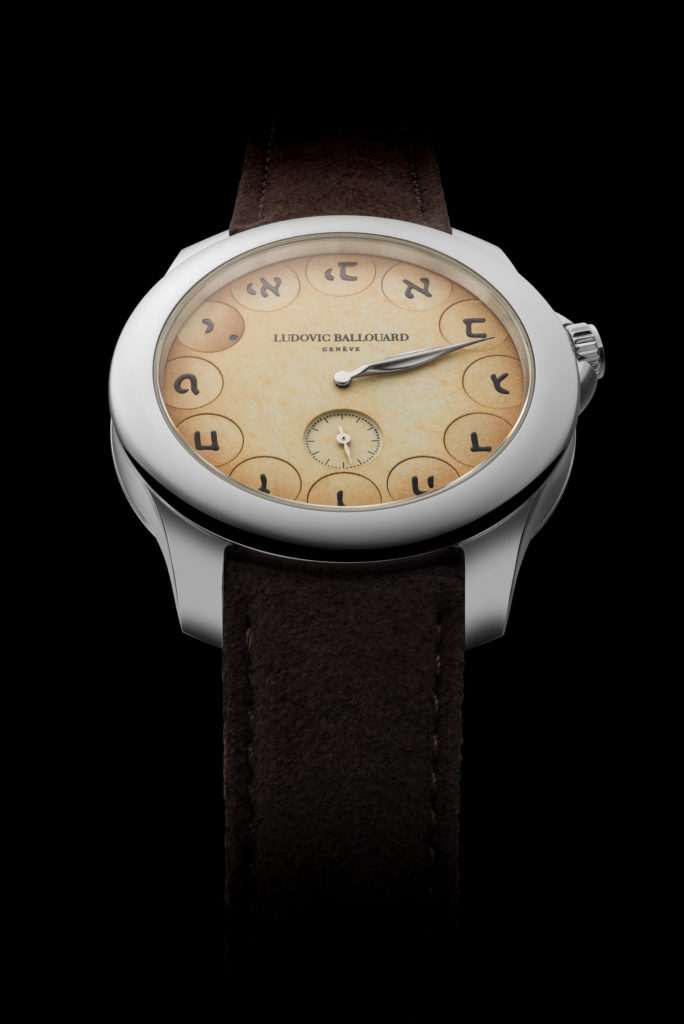 Upside Down Hébreux 1