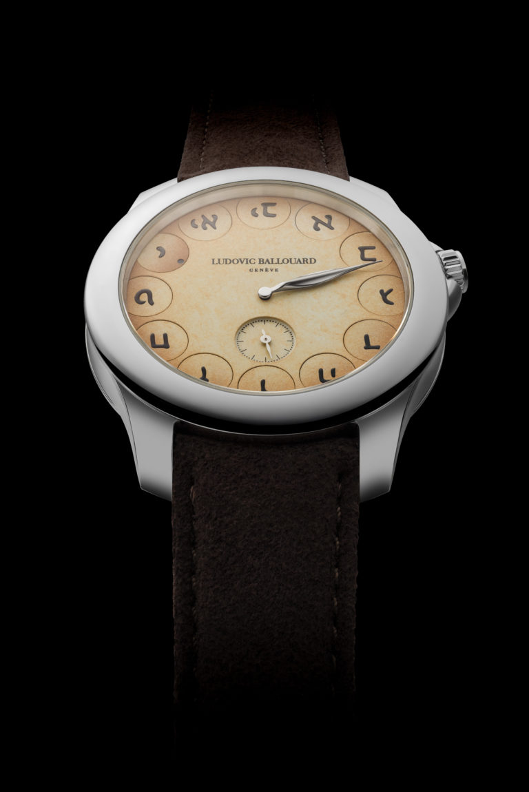 Upside Down Hébreux 1